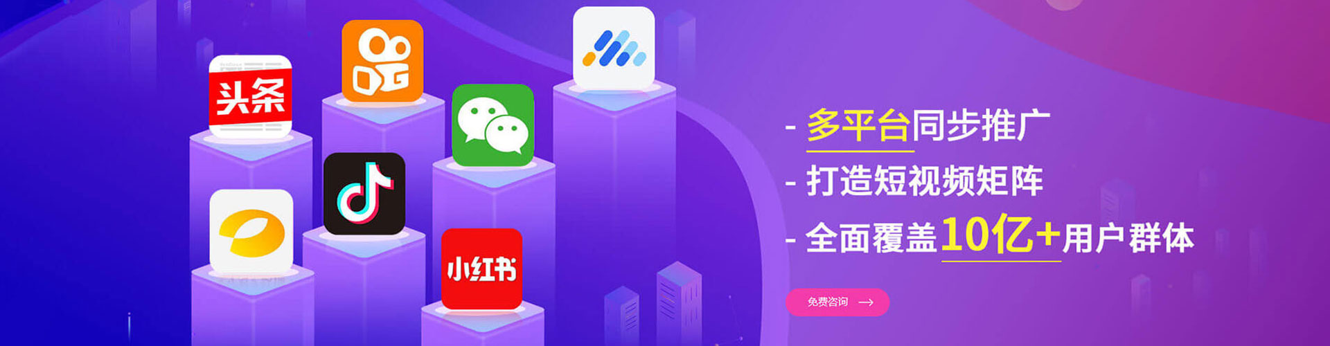 潮阳竞价广告